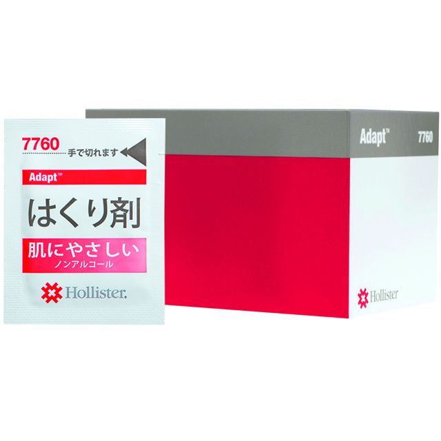 アダプト  はくり剤 シリーズ